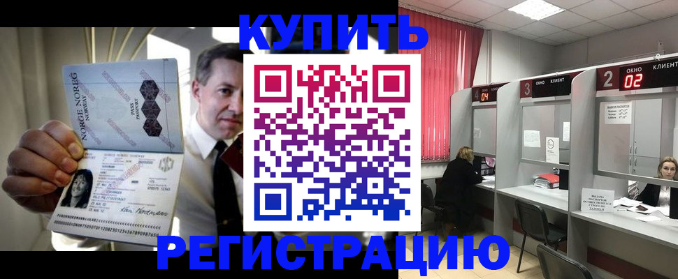 пропишу в квартире в Мариинске