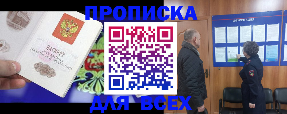 форма 3 в Мариинске